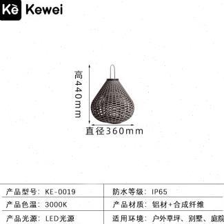 刻为户外草坪灯防水充电藤编手提灯别墅庭院花园装饰灯室外草地灯