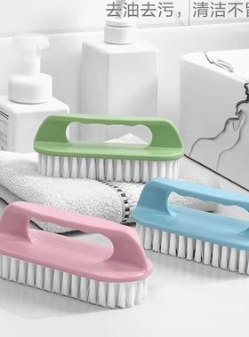 家用鞋刷洗衣刷多功能专用不伤鞋洗衣服清洁刷子鞋子神器板刷衣刷