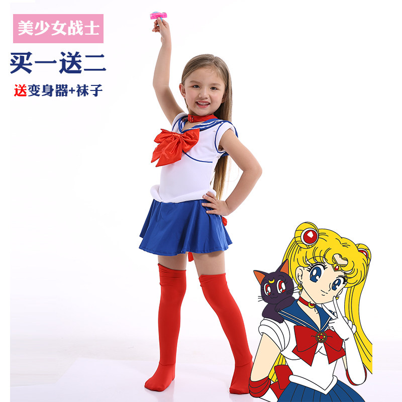 儿童cos动漫美少女战士服装水手水冰月裙子套装女童演出衣服全套
