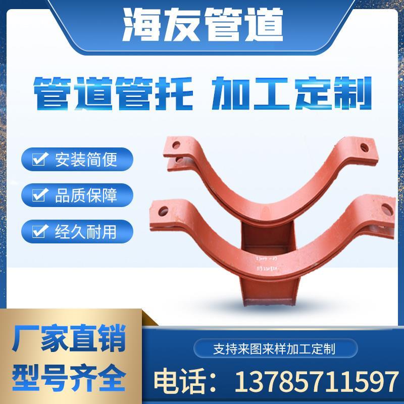 管托支吊架T型热力管道导向件固定聚氨酯保冷管托管托支架H型