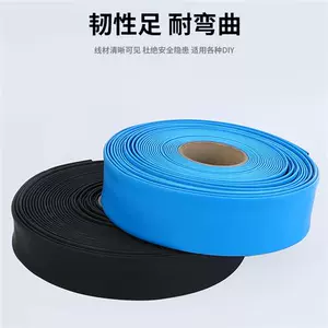 [高压热缩管10kv 35千伏母排热缩套管变电站MPG热缩管绝缘铜排热塑]
