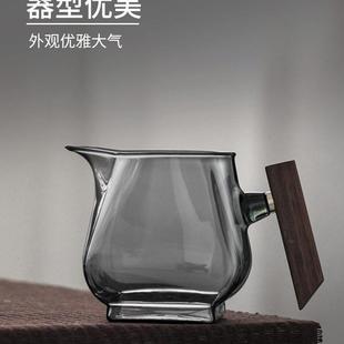 茶杯公道杯玻璃耐热加厚分茶器高端防烫泡茶功夫茶具茶道过滤公杯