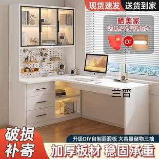 电竞电脑桌子 LP书桌书柜一体转角学生卧室家用简易办公写字台式