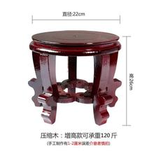 石头花瓶缸加高架鱼缸花盆摆件陶瓷佛像木托盘奇托架实木底座底座