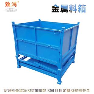铁皮箱可拆卸物料周转筐满焊大料箱 安徽厂家供应金属周转箱堆垛式