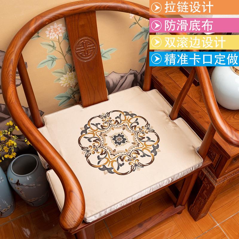 新中式家具实木椅子红木沙发坐垫太师椅垫圈椅座垫餐椅垫防滑定做