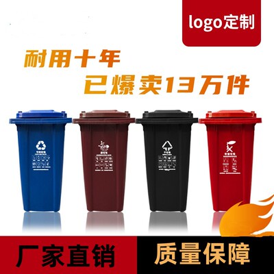 [240l环卫120L小区分类物业脚踏式商用户外垃圾桶大号家用带盖挂车]