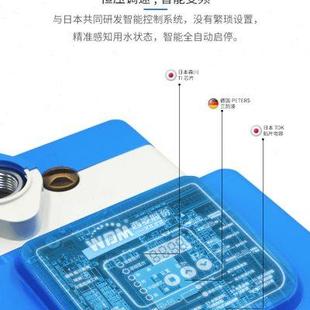 西菱变频全自动增压水泵永磁家用抽水智能恒压高扬程静音自吸水泵