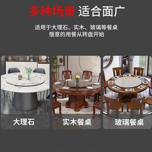 静音铝合金餐桌转盘底座轴承转心实木玻璃大理石圆桌旋转转动圆盘