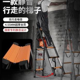 可行走人字梯子多功能不锈钢加厚工程便携家用折叠伸缩梯升降电工