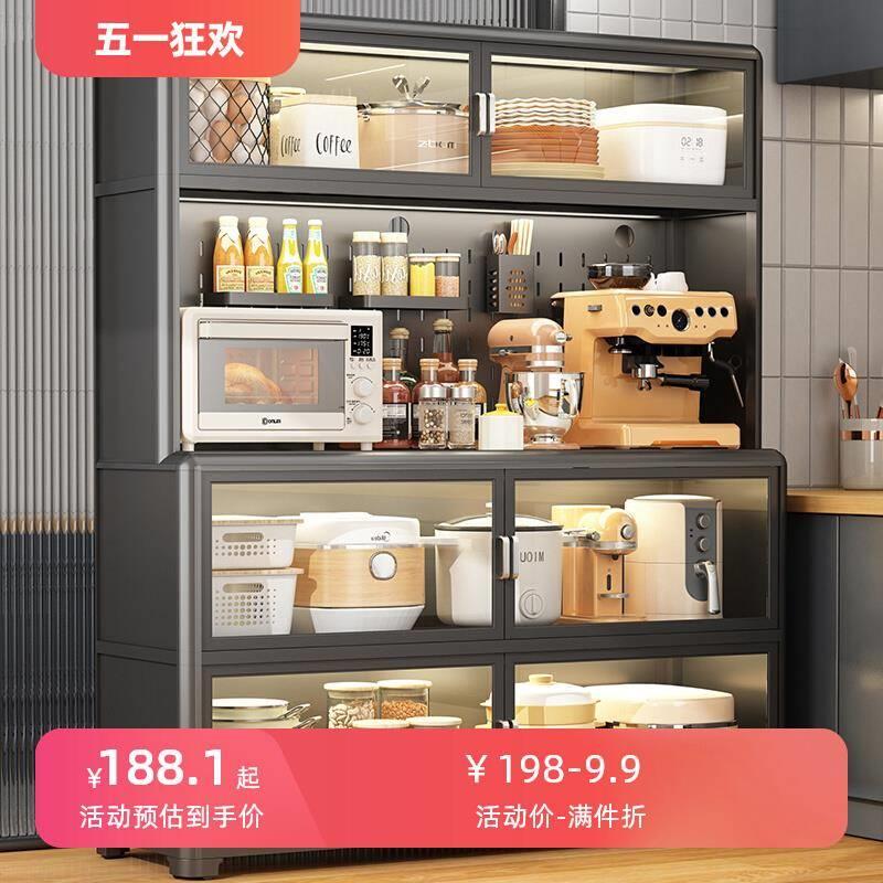 铝合金厨房置物柜落地多层洞洞板放微波炉烤箱小家电收纳架子带门