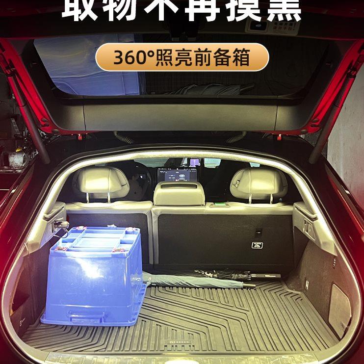 适用于极氪001/009后备尾箱灯带氛围灯照明灯条改装配件车载好物