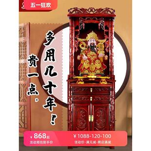 立柜神台柜神龛家用财神供位财神爷柜子供桌 老榆木佛柜佛龛新中式