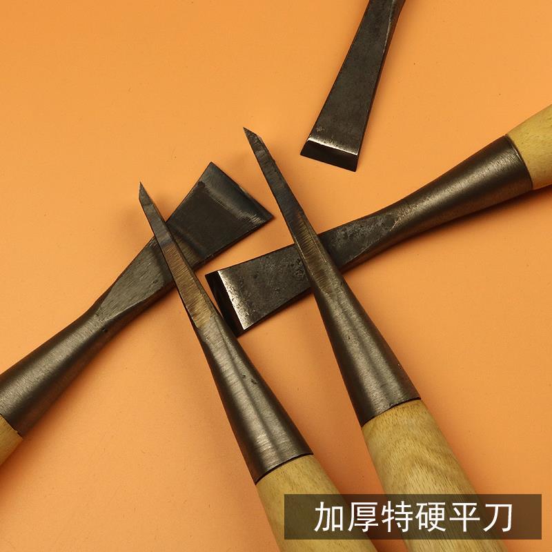 加厚特硬打坯平刀 东阳雕刻刀木工木雕打坯刀木工凿手工木刻刀