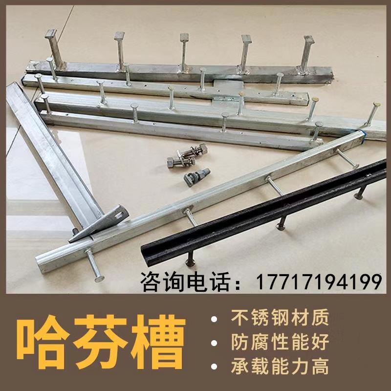 地c型道道厂促哈芬支架廊品槽管预埋槽专用带预埋下齿槽抗震槽钢