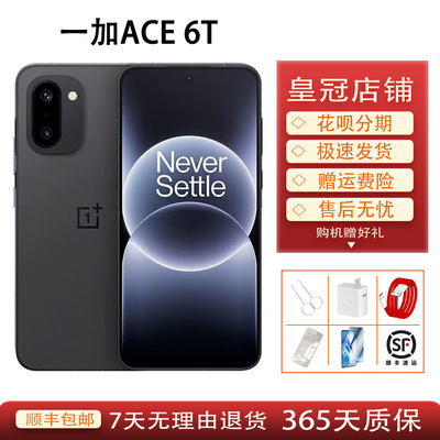 OnePlus/一加 Ace 6T新款第五代骁龙8电竞三芯游戏AI原装正品手机