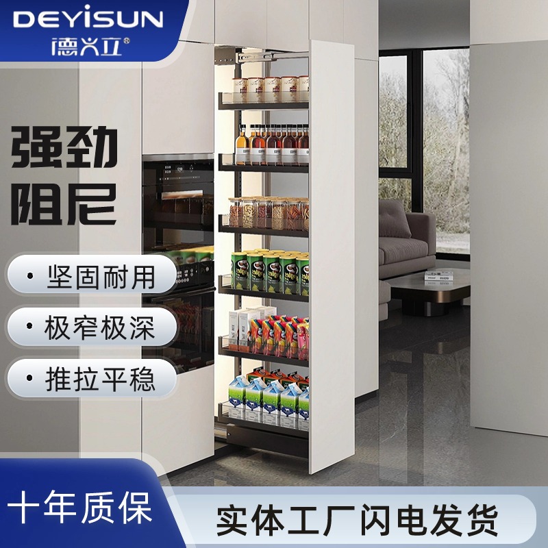 多层高深德义立铝合金阻尼抽拉