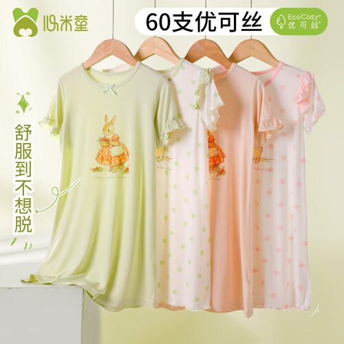 莫代尔女童睡裙夏装新款儿童家居