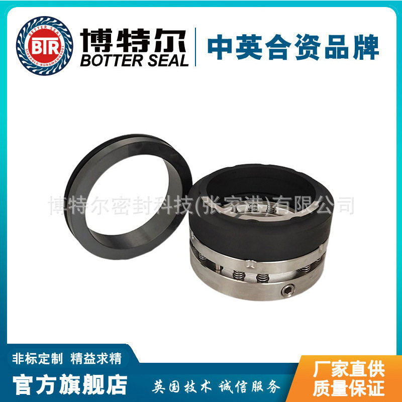 供应C8B机械密封 单端面机械密封 前置泵机械密封 型号齐全