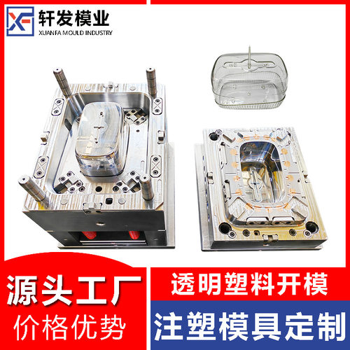 黄岩塑胶模具厂纸巾盒注