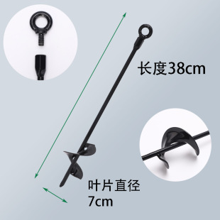 户外螺旋地钉固定帐篷大棚宠物桩栓绳蹦床地钻头电钻拆卸地锚