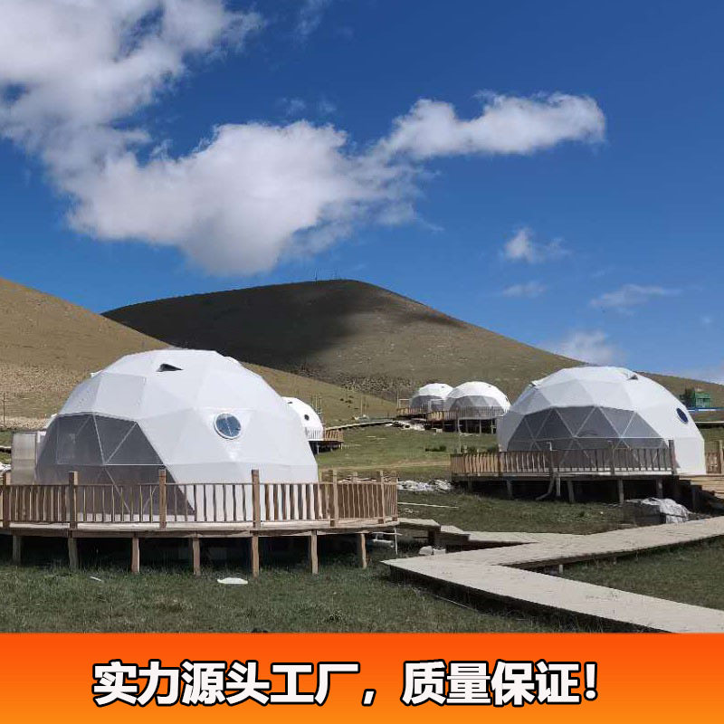 住人帐篷 新疆和田6米星空帐篷营地 帐篷酒店 网红住宿圆形篷房