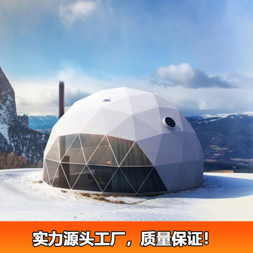 Geodesic dome tents广州帐篷生产厂家销售7米直径圆顶帐篷酒店