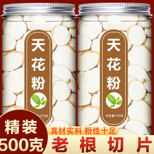 天花粉中药材野生正品新货500g