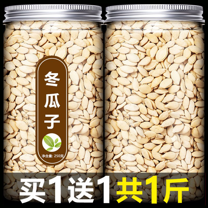 新货无硫  地道手选