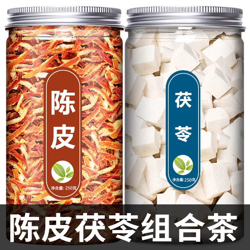 �ۻ��㣺��Ƥ������ʪ���콢����ҩ����Ʒ�׷��߿�����Ƥ��500g�˻���ɽ髿���ɫ  39Ԫ��4��(��9.75Ԫ/��)