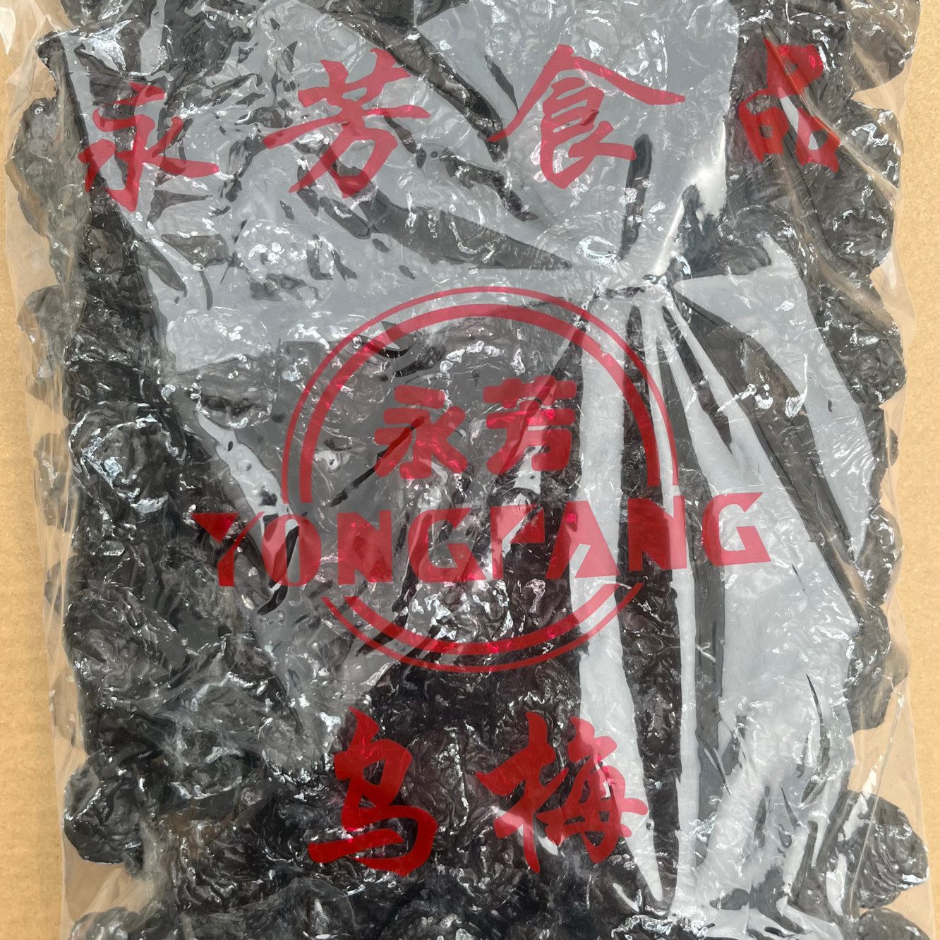3kg大乌梅零食蜜饯果干凉果特产批发
