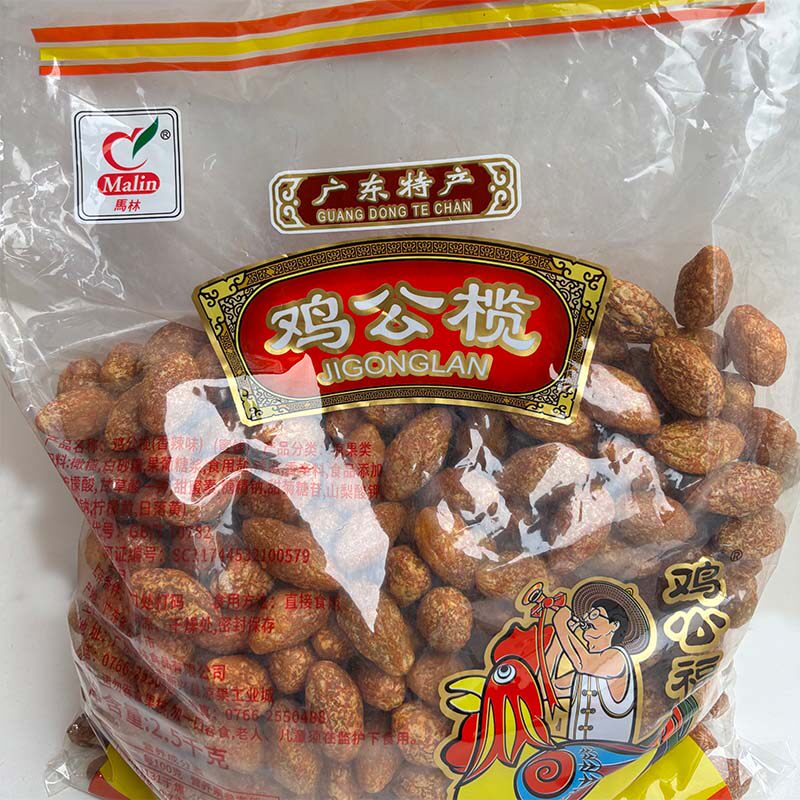 2.5kg马林香辣味鸡公榄鸡公福甘草榄甘草味橄榄零食新兴凉果特产