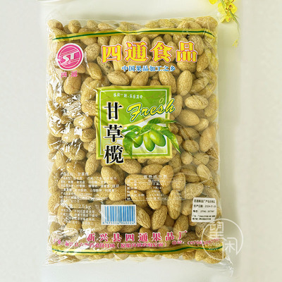 四通甘草榄果干凉果零食泡水甜咸味橄榄干广东特产新兴凉果