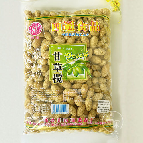 四通甘草榄果干凉果零食泡水甜咸味橄榄干广东特产新兴凉果