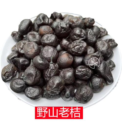 望闲黑桔金桔柑桔零食柑橘薄荷味偏湿新兴凉果特产蜜饯甘桔