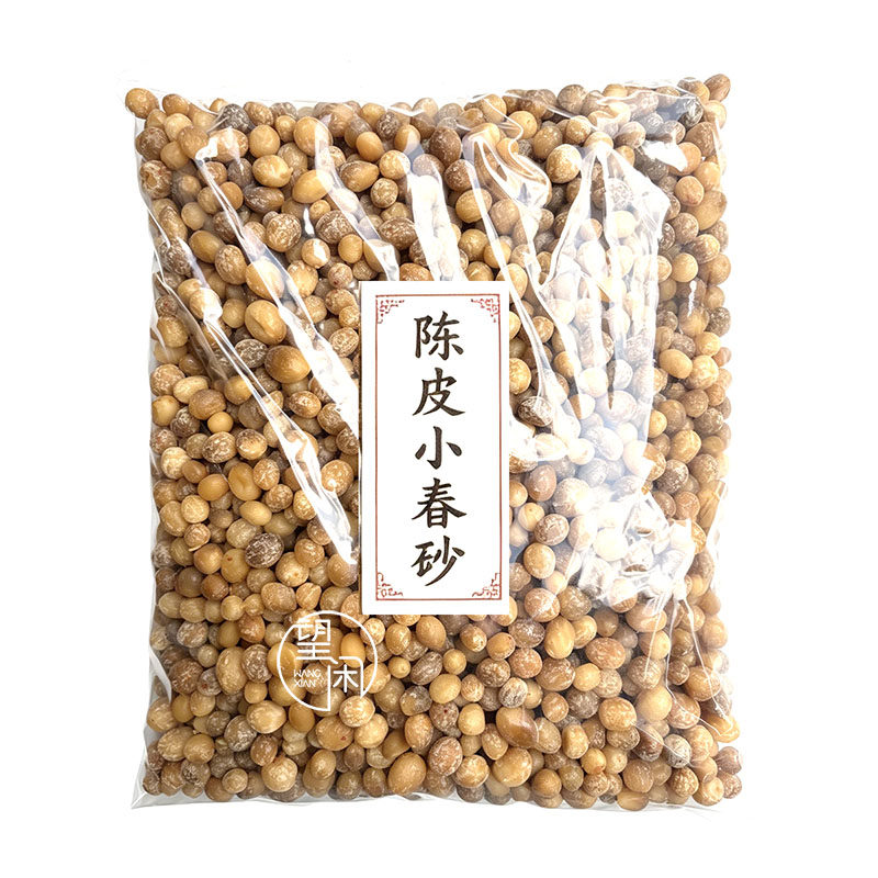 2.5kg望闲陈皮小春砂爆浆小春砂仁爽脆益智新兴凉果特产批发