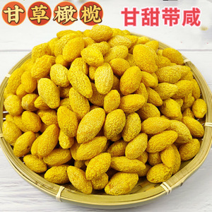 甘草榄果干凉果零食泡水甜咸味橄榄干广东特产新兴凉果四通富达
