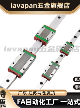 直线导轨重载型单双滑块滑轨SXWT24/8/33/42-100-200-300-400-500