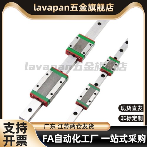 直线导轨重载型单双滑块滑轨SXWT24/8/33/42-100-200-300-400-500