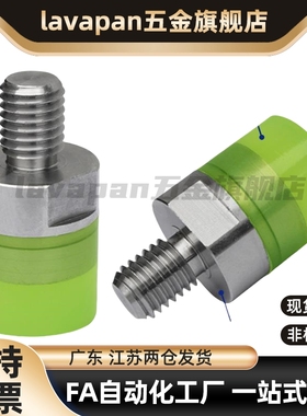 聚氨酯压块外螺纹螺栓 USLH USLM USLL 6 8 10 12 16 20 25 32 36