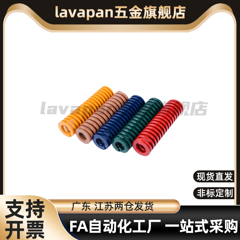 品质保证YS/WU矩形簧SWU1714./5-20-25/30/40/50/DSQ60/70/弹8012