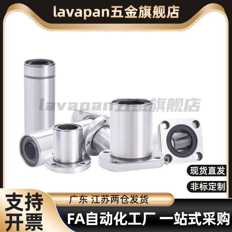 LME01/02/03-d6/d8/d10/d12/d13/d16/d20/d25/d30/d35/d40/d50