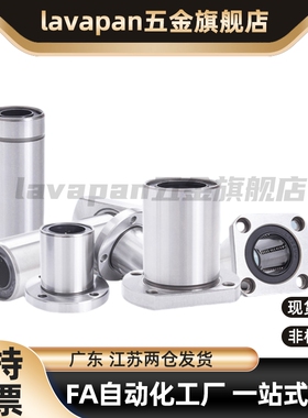 LME01/02/03-d6/d8/d10/d12/d13/d16/d20/d25/d30/d35/d40/d50