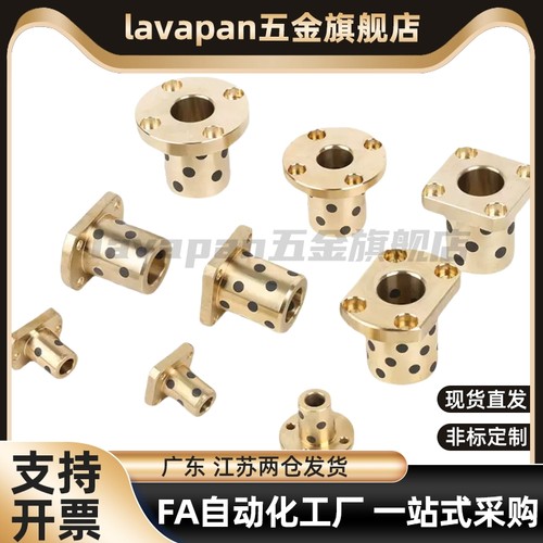 MPTZ无油衬套OFR01石墨铜套 OLBH C-OCR01  MUTZ 35 40 50 衬套