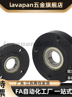 BGRRB圆法兰带台阶轴承座组件固定座 BSFC带扣环嵌入型带座 BFJ01