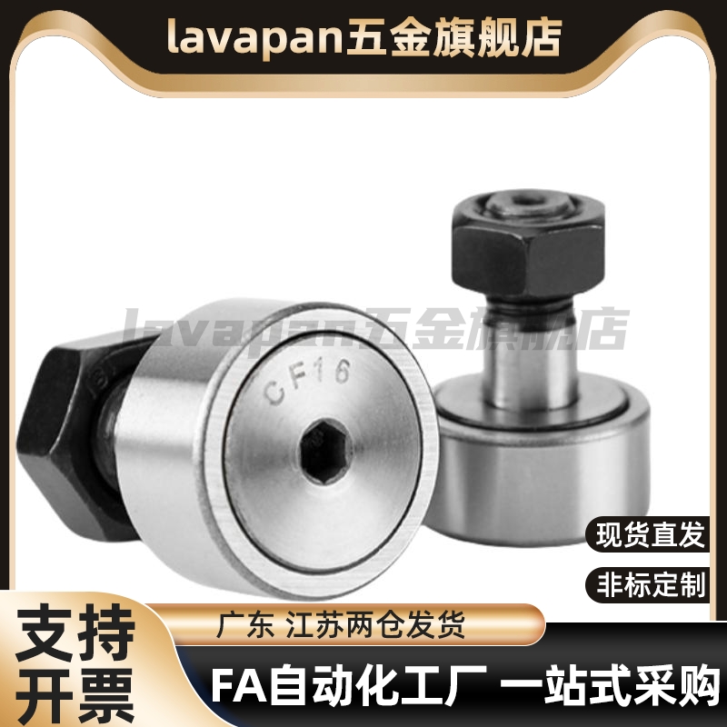 日本凸轮轴承CF1516182022