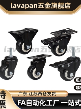 脚轮 CBL01/CBL11/CBL21/CBK01-D40/D50/D63/D75/D100/D125-N/P/U