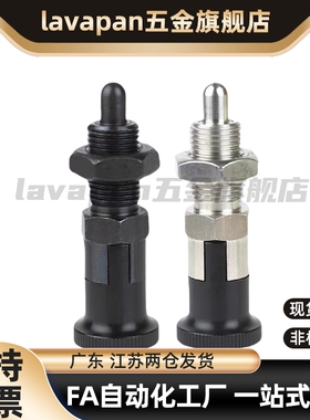 ZAG01 碳钢细牙旋钮柱塞 PXAN/PXKN5/6/8/10/12/16/L分度销 ZAG11