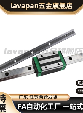 直线导轨滑块GHH GHW GEH GEW 15 20 25 30 CA CC SA台湾SHAC鼎瀚