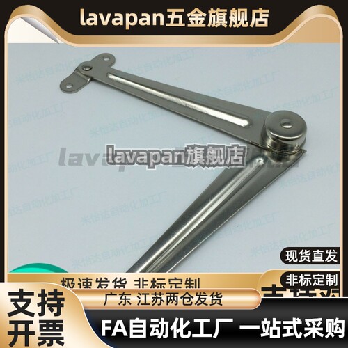 HFX03-L106 L134-L/R 自动锁定型旋转撑杆 普通门用 分左右用SPCC